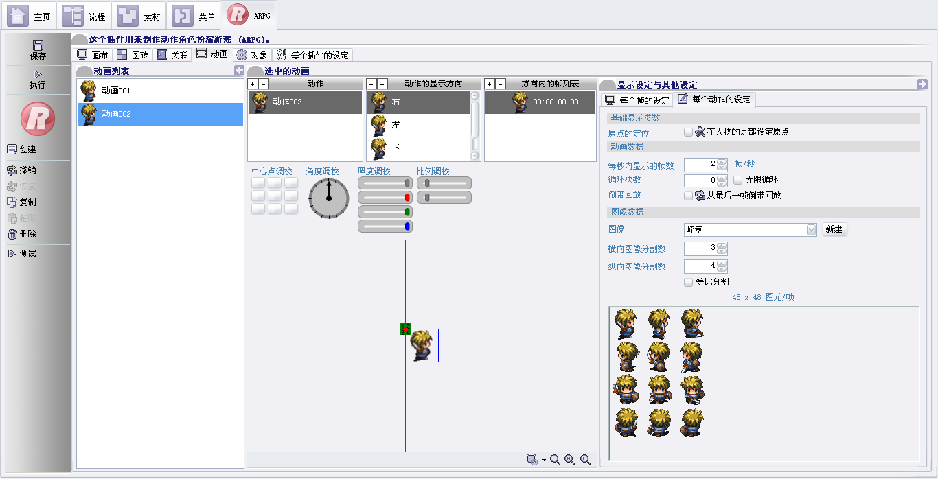 360软件小助手截图20140405105636.png