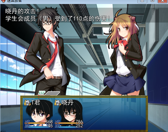 战斗1