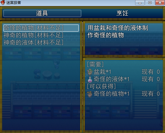 合成系统