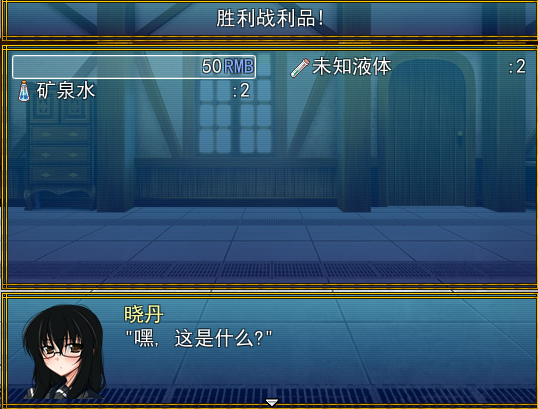 胜利