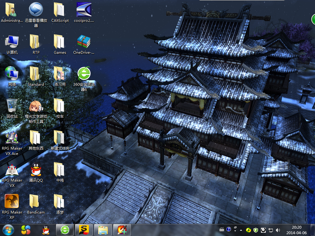 QQ截图20140406202038.png