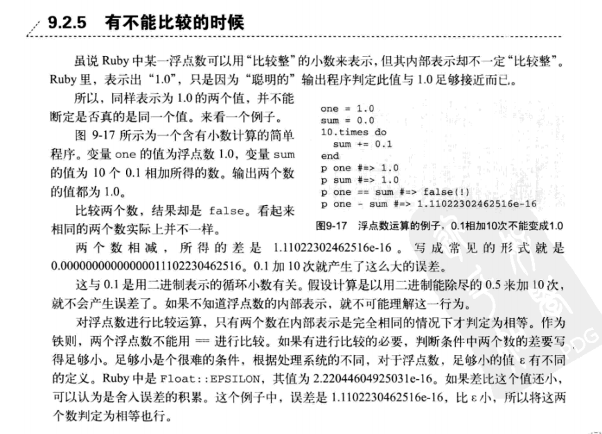 捕获.PNG