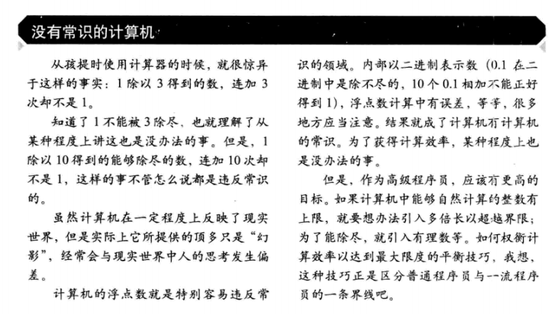 捕获2.PNG