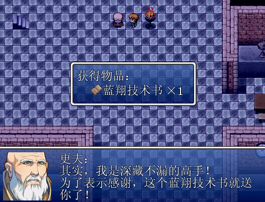 世外高人？