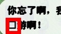 QQ图片20140407192515.jpg