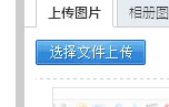 QQ截图20140408161916.png