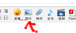QQ截图20140408160842.png