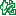 梦蛇_sta.png