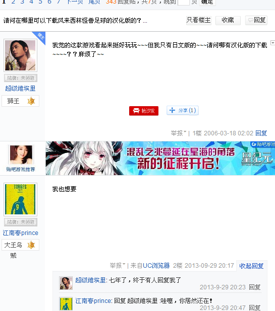 QQ截图20140409073454.png
