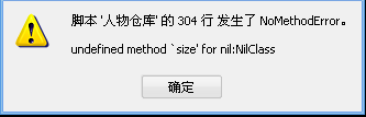 QQ浏览器截屏未命名.png