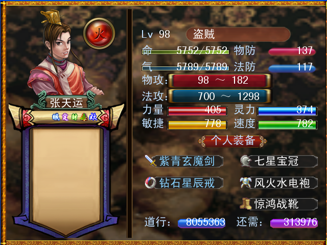 截图19.png