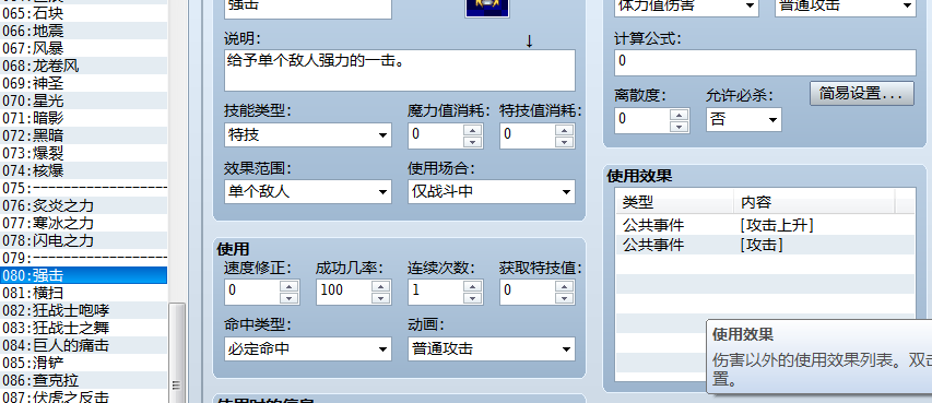 QQ截图20140409222053.png