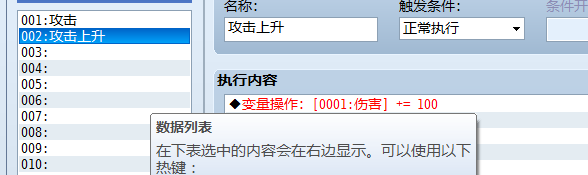 QQ截图20140409222124.png