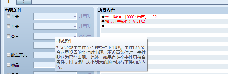 QQ截图20140409222318.png