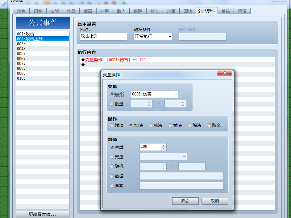QQ截图20140409222737.png