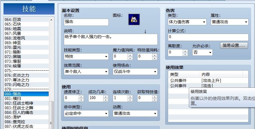 QQ截图20140409222834.png