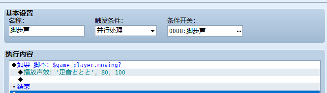 QQ截图20140410002733.png