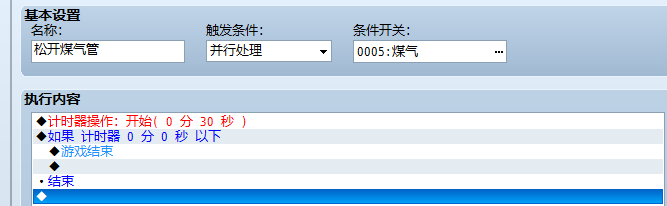 QQ截图20140410002733.png