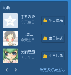 QQ截图20140411020652.png