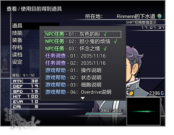 Screenshot 13 b.png