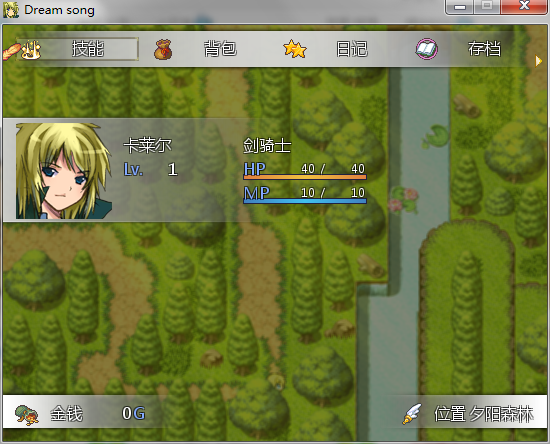 360软件小助手截图20140411122224.png