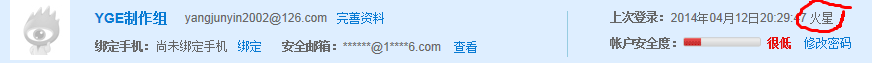 360软件小助手截图20140412203307.png