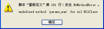 QQ截图20140413154732.png