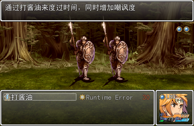 Battle - 帝国治安军_2-09_29_27.png