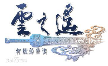 标题范例