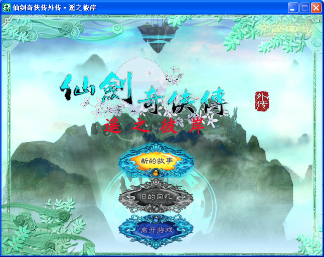 QQ截图20140416082957.png