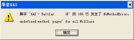 QQ截图20140417221232.png