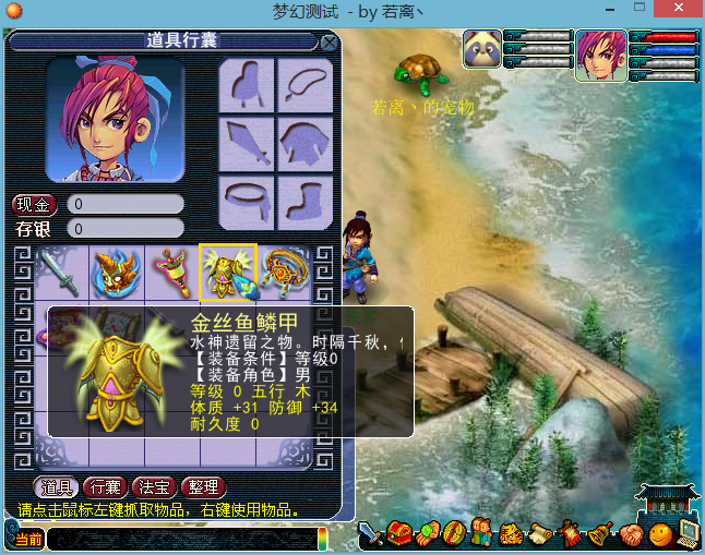 QQ截图20140417230545.png