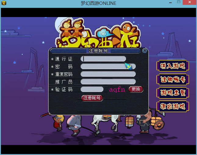 QQ截图20140417231013.png