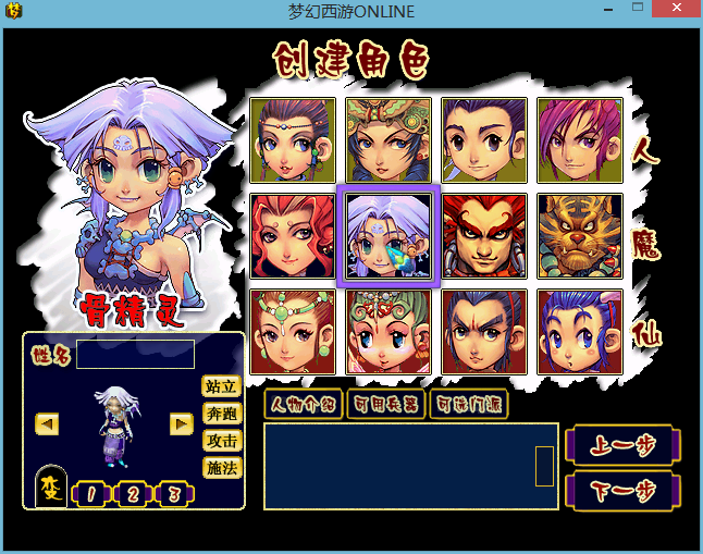 QQ截图20140417231020.png