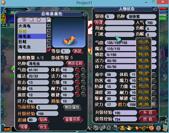 QQ截图20140417231300.png