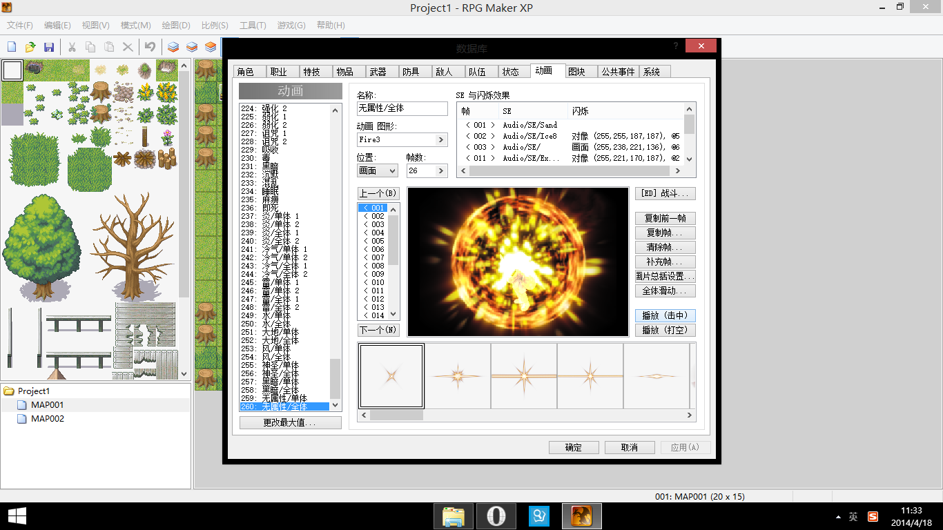屏幕截图(22).png