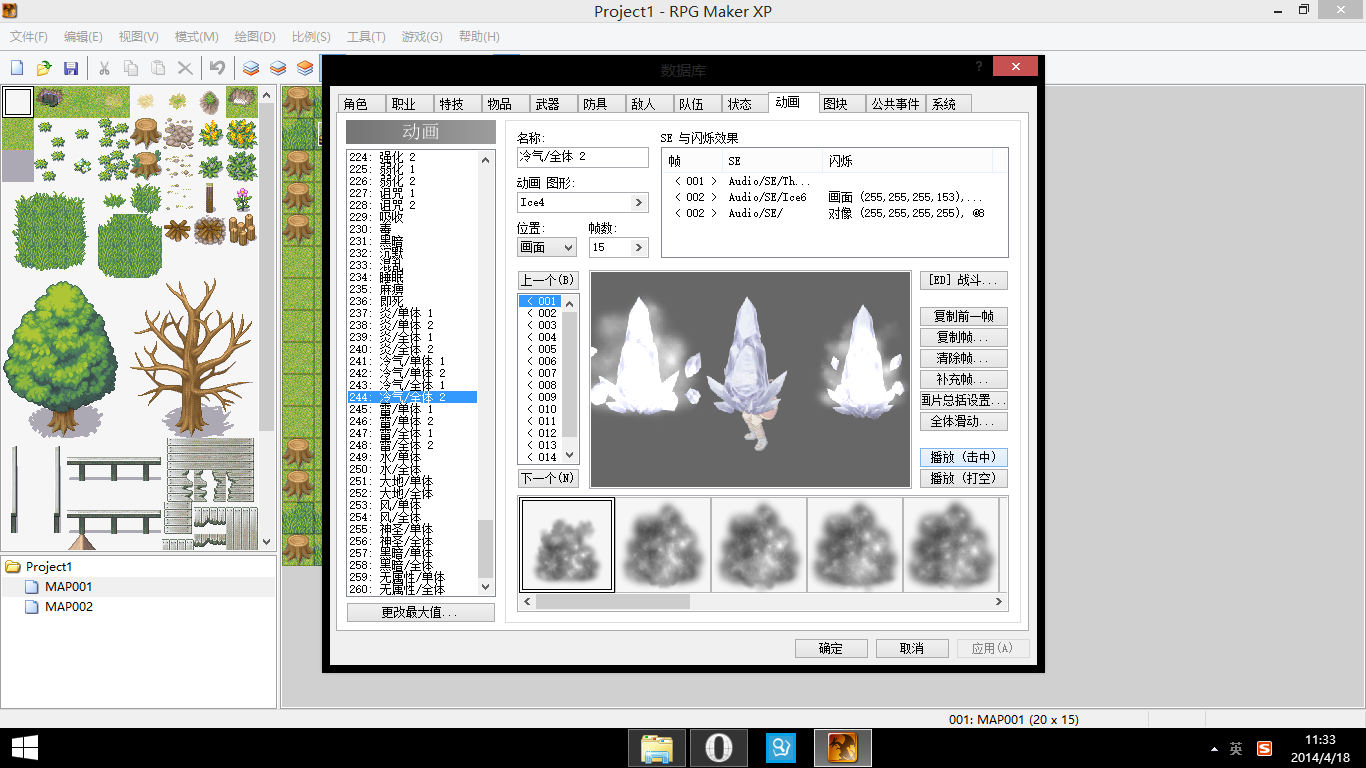 屏幕截图(23).png