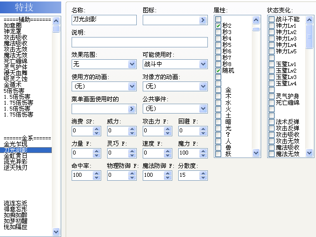截图24.png