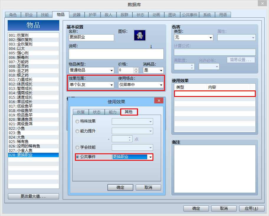 QQ截图20140418203027.png