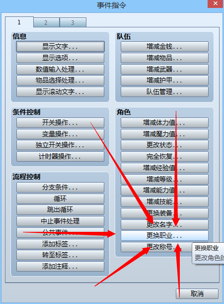 QQ截图20140418203549.png