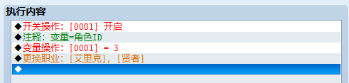 QQ截图20140419184512.png