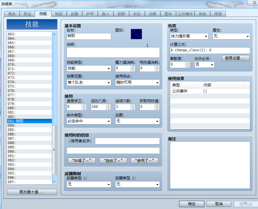 搜狗截图_2014-04-19_20-14-38.png