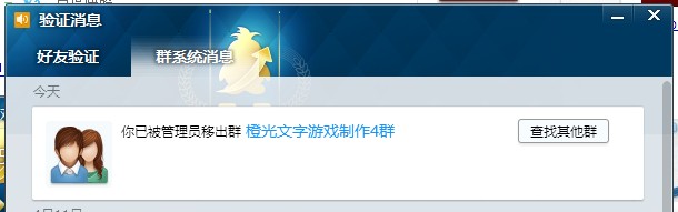 QQ图片20140420005336.jpg