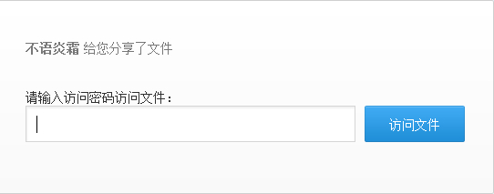 QQ截图20140419130557.jpg