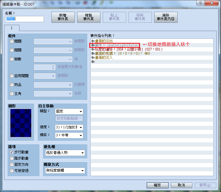 腳本.png
