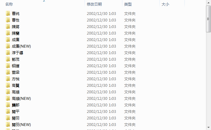 QQ截图20140420112133.png