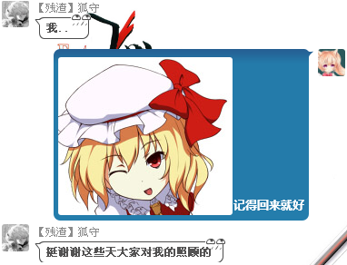 QQ截图20140420120641.png
