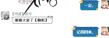 QQ截图20140420120710.png