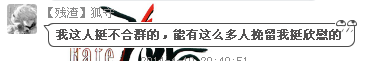 QQ截图20140420120652.png