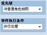 游戏界面